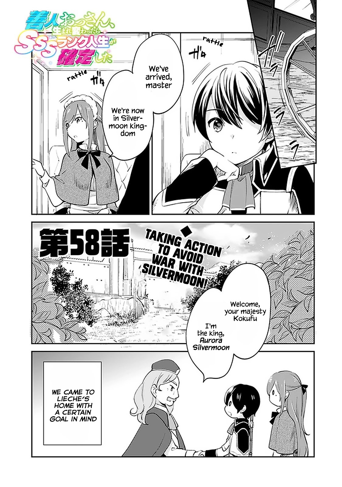 As a Virtuous Middle-Aged Man, My New Life Was Confirmed to Be Sss Rank Chapter 58 page 1 - Chapter 58