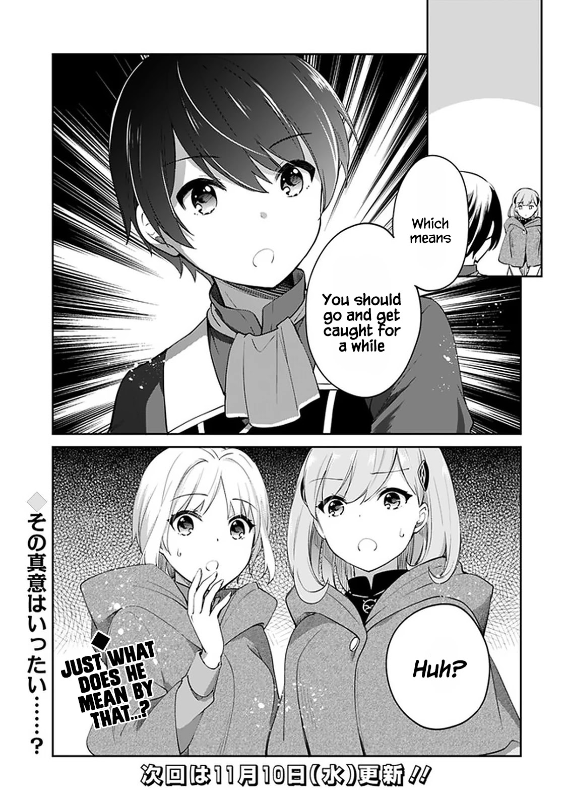 As a Virtuous Middle-Aged Man, My New Life Was Confirmed to Be Sss Rank Chapter 58 page 15 - Chapter 58