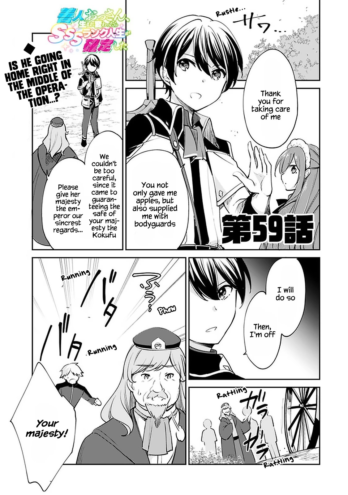 As a Virtuous Middle-Aged Man, My New Life Was Confirmed to Be Sss Rank Chapter 59 page 1 - Chapter 59