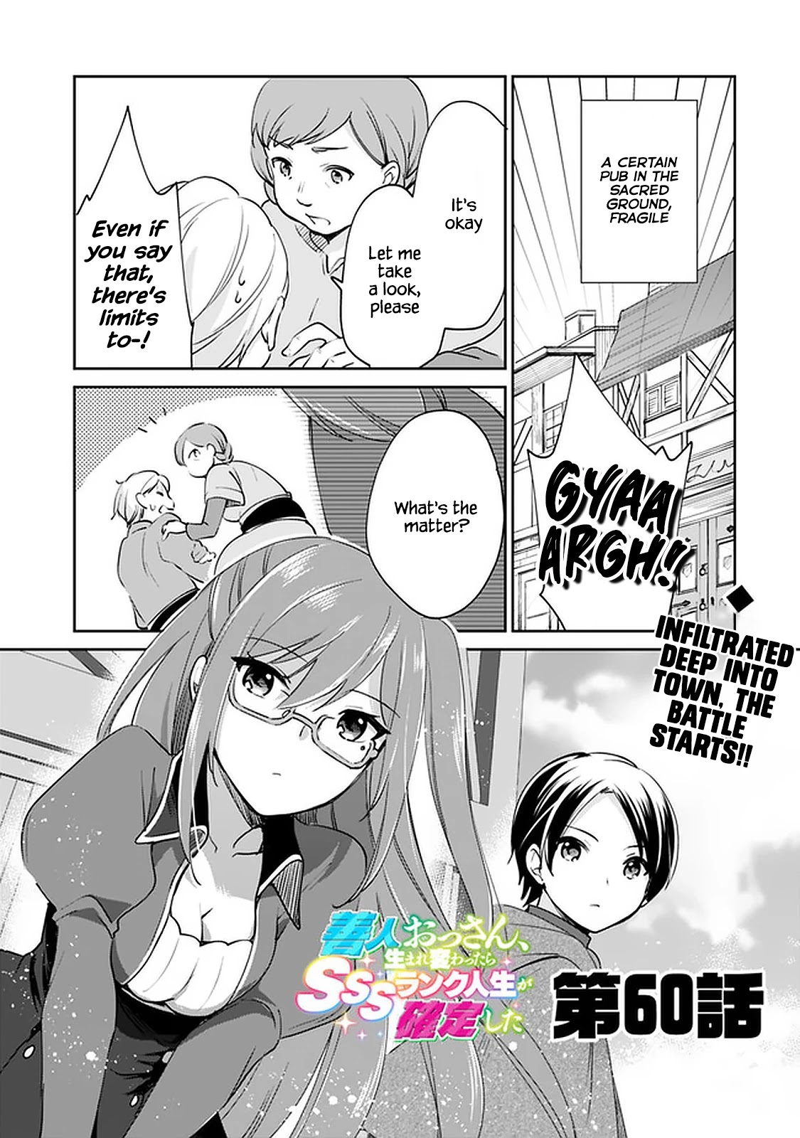 As a Virtuous Middle-Aged Man, My New Life Was Confirmed to Be Sss Rank Chapter 60 page 2 - Chapter 60