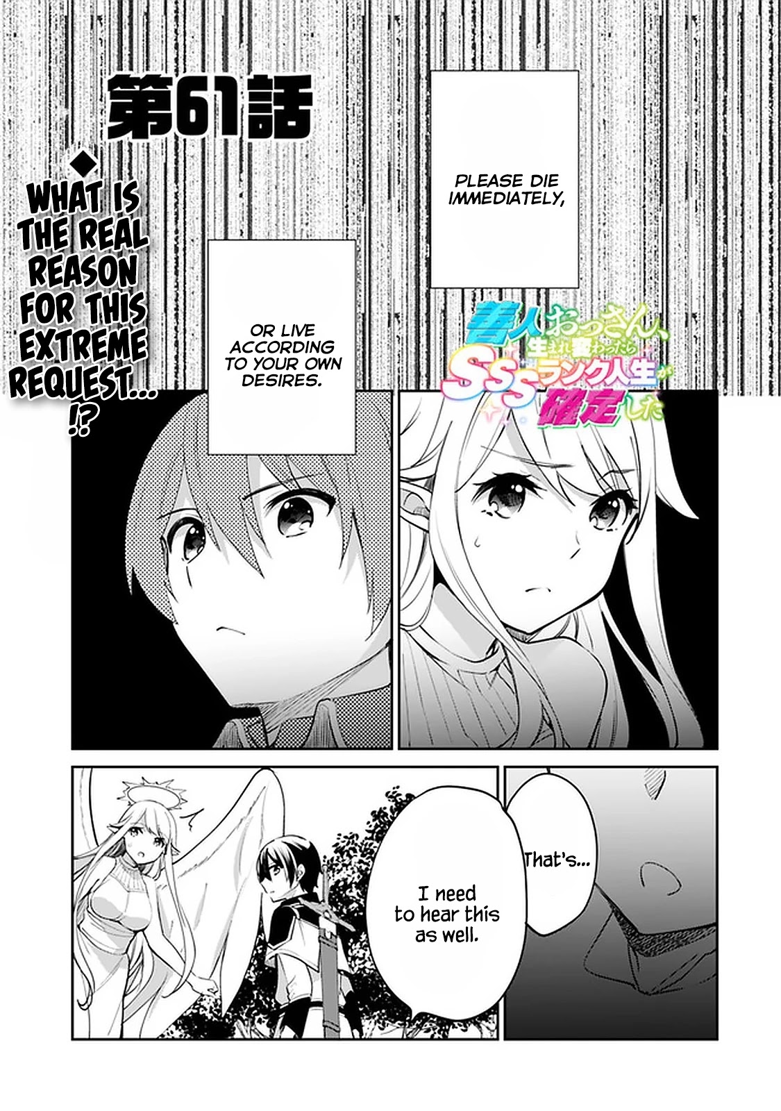 As a Virtuous Middle-Aged Man, My New Life Was Confirmed to Be Sss Rank Chapter 61 page 2 - Chapter 61