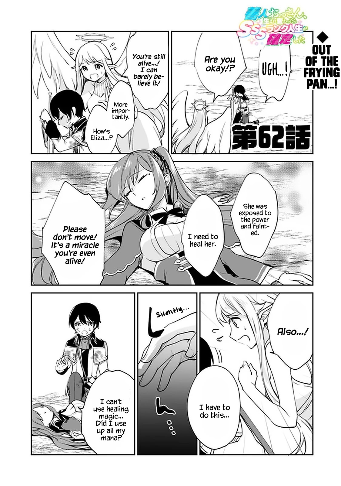 As a Virtuous Middle-Aged Man, My New Life Was Confirmed to Be Sss Rank Chapter 62 page 2 - Chapter 62