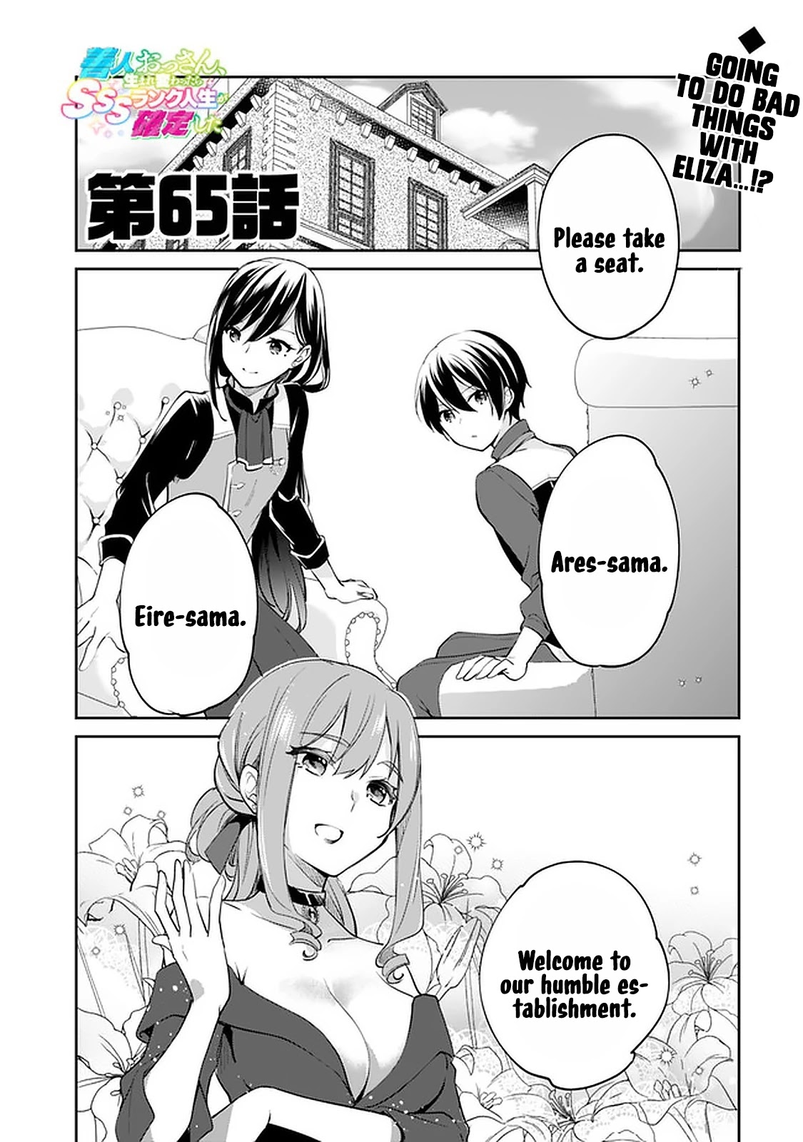 As a Virtuous Middle-Aged Man, My New Life Was Confirmed to Be Sss Rank Chapter 65 page 2 - Chapter 65