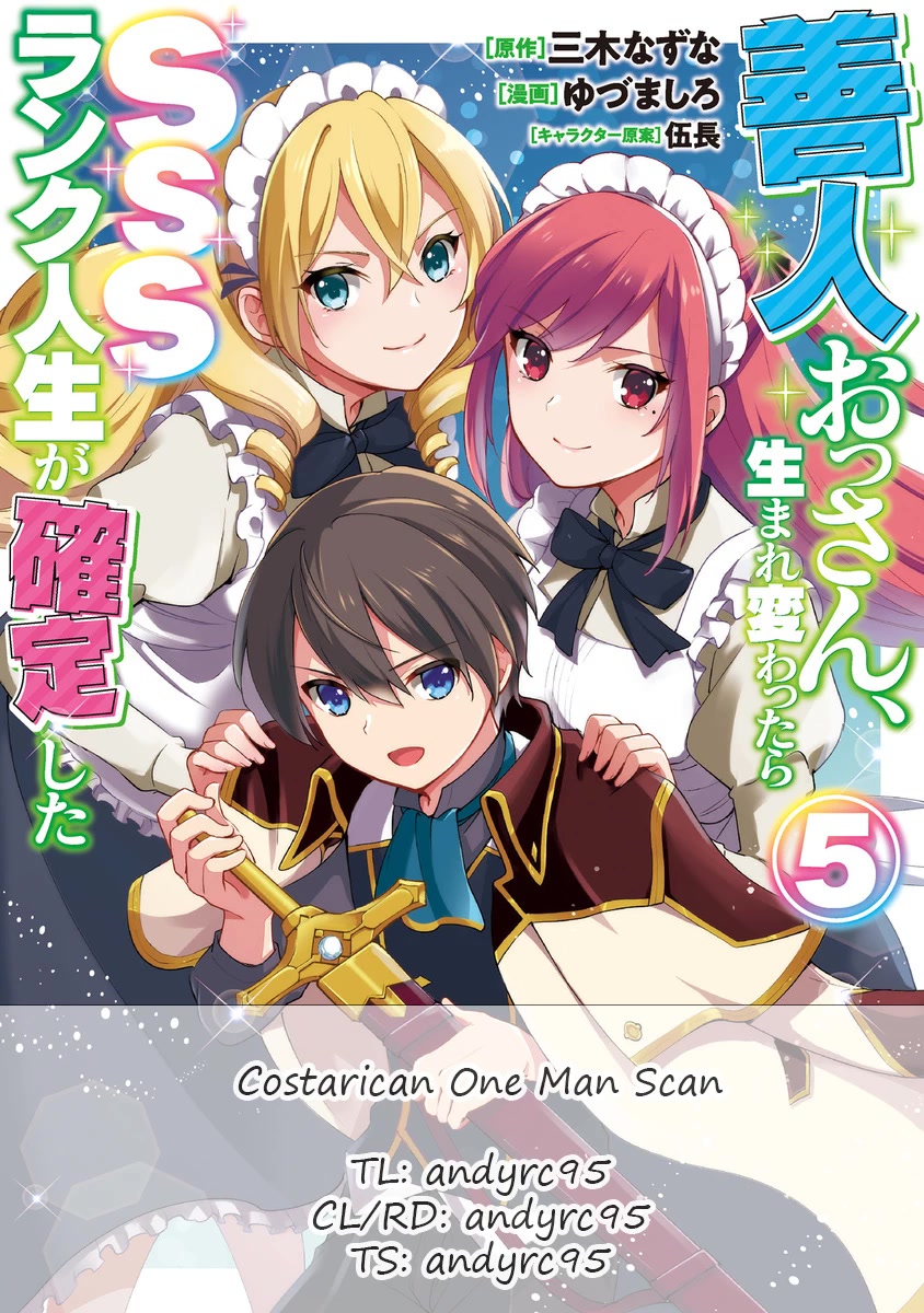 As a Virtuous Middle-Aged Man, My New Life Was Confirmed to Be Sss Rank Chapter 67 page 1 - Chapter 67