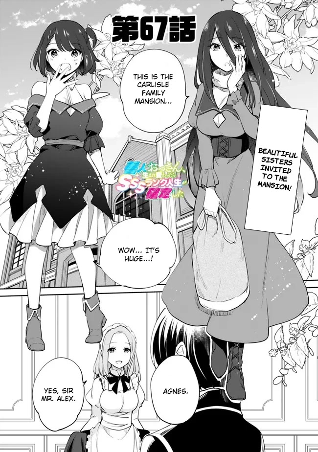 As a Virtuous Middle-Aged Man, My New Life Was Confirmed to Be Sss Rank Chapter 67 page 2 - Chapter 67
