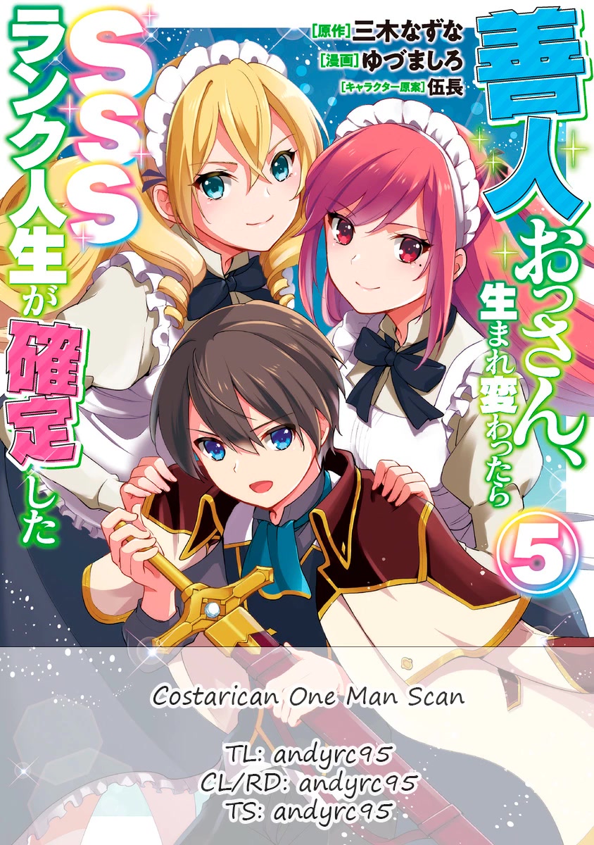 As a Virtuous Middle-Aged Man, My New Life Was Confirmed to Be Sss Rank Chapter 68 page 1 - Chapter 68