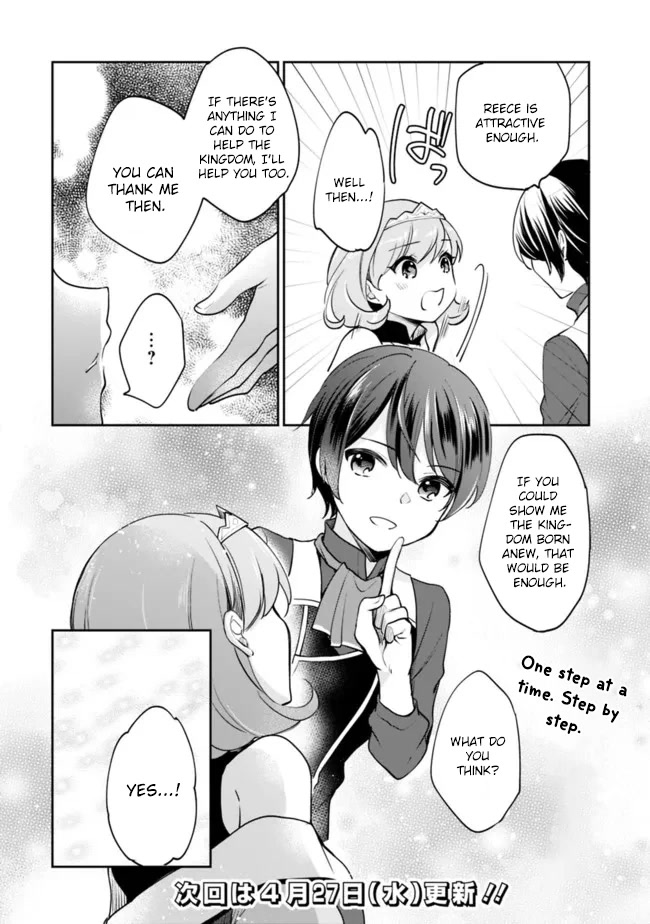 As a Virtuous Middle-Aged Man, My New Life Was Confirmed to Be Sss Rank Chapter 68 page 15 - Chapter 68