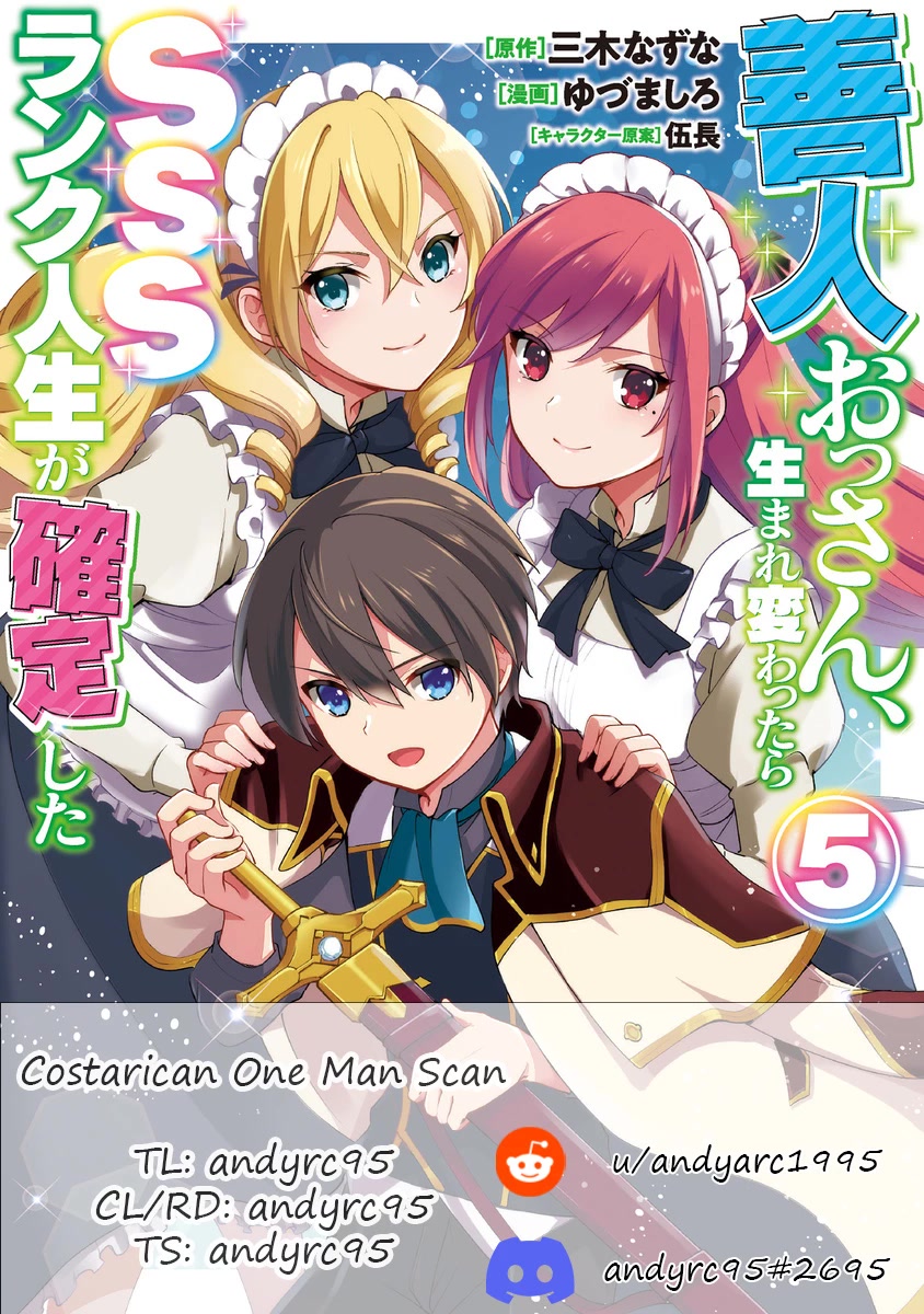 As a Virtuous Middle-Aged Man, My New Life Was Confirmed to Be Sss Rank Chapter 70 page 1 - Chapter 70
