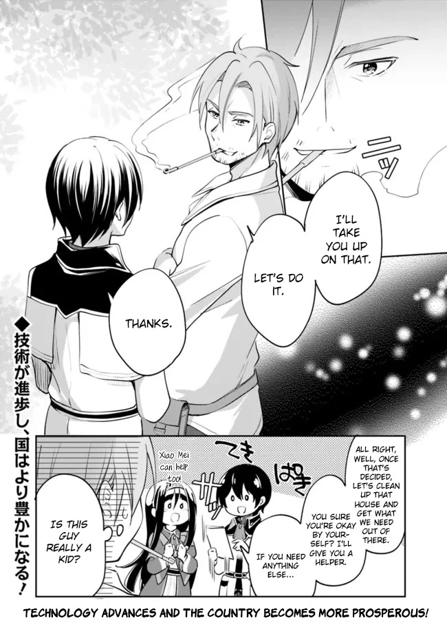 As a Virtuous Middle-Aged Man, My New Life Was Confirmed to Be Sss Rank Chapter 70 page 14 - Chapter 70