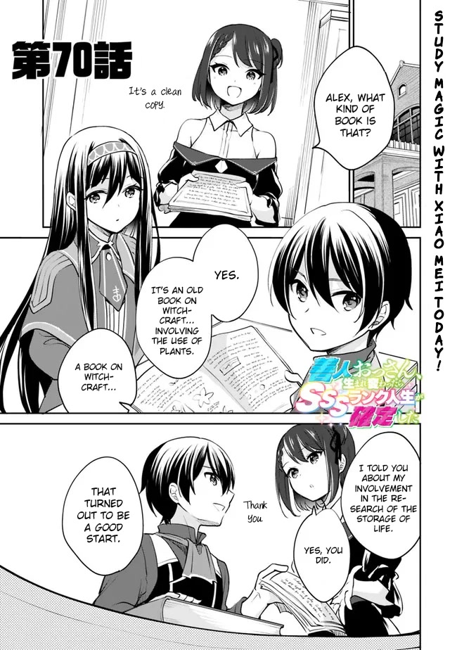 As a Virtuous Middle-Aged Man, My New Life Was Confirmed to Be Sss Rank Chapter 70 page 2 - Chapter 70