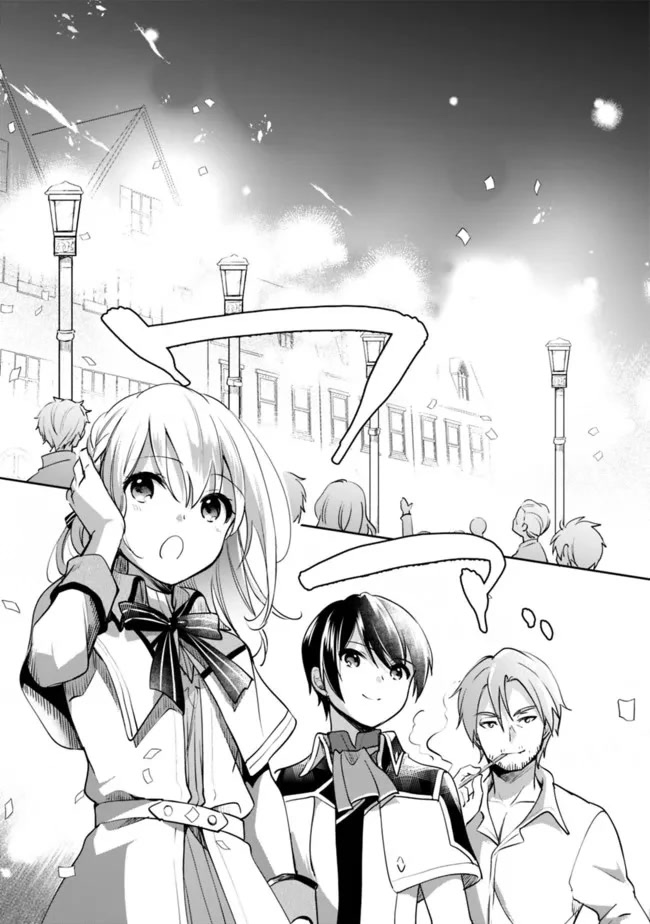 As a Virtuous Middle-Aged Man, My New Life Was Confirmed to Be Sss Rank Chapter 71 page 16 - Chapter 71