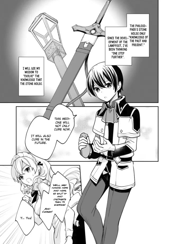 As a Virtuous Middle-Aged Man, My New Life Was Confirmed to Be Sss Rank Chapter 74 page 14 - Chapter 74