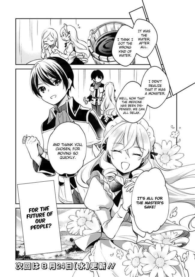 As a Virtuous Middle-Aged Man, My New Life Was Confirmed to Be Sss Rank Chapter 74 page 15 - Chapter 74