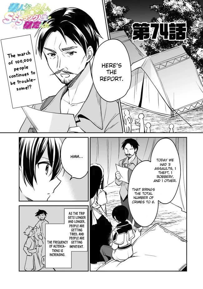As a Virtuous Middle-Aged Man, My New Life Was Confirmed to Be Sss Rank Chapter 74 page 2 - Chapter 74