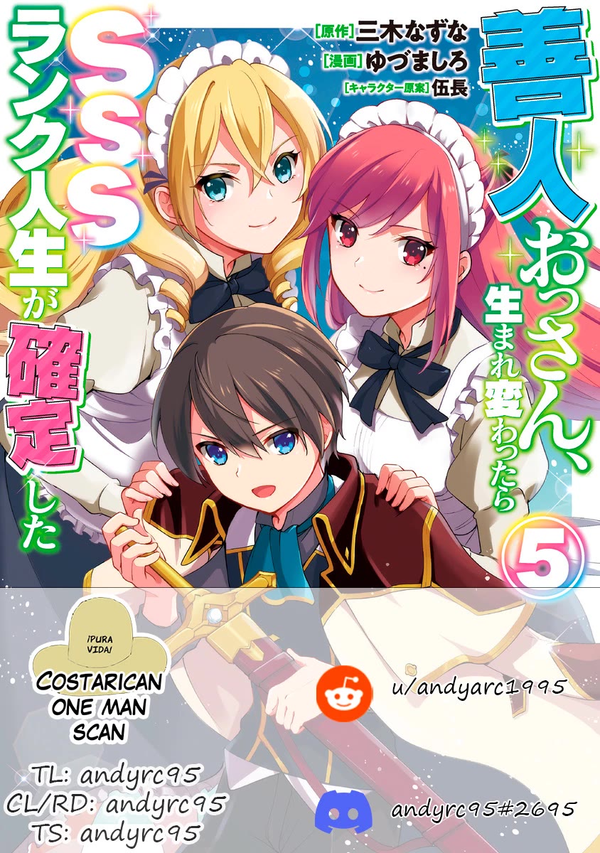 As a Virtuous Middle-Aged Man, My New Life Was Confirmed to Be Sss Rank Chapter 75 page 1 - Chapter 75