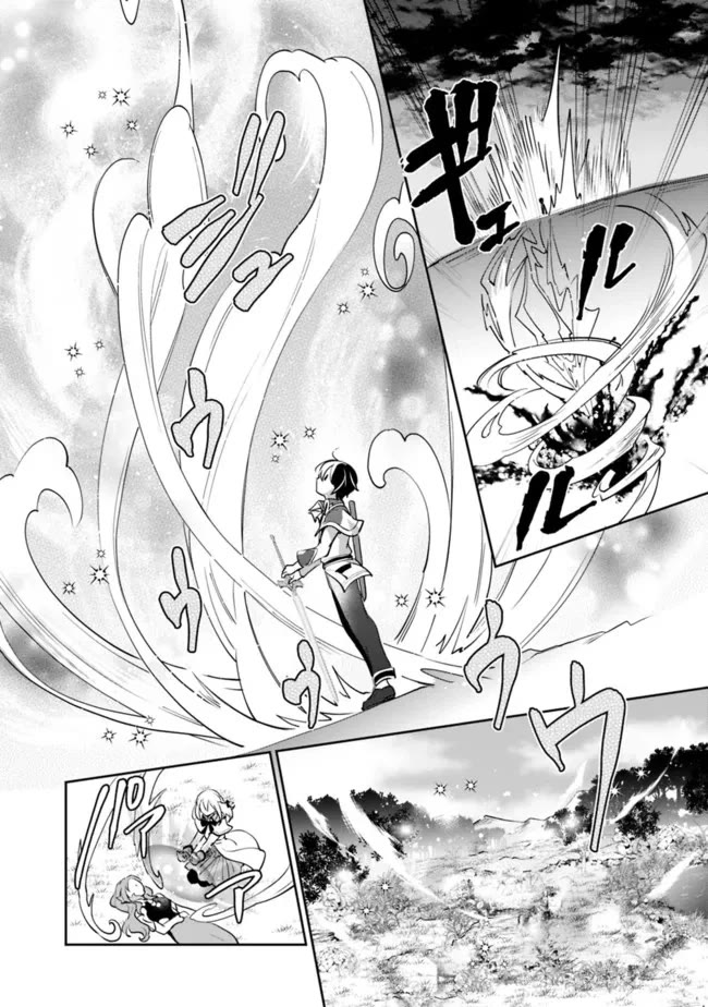 As a Virtuous Middle-Aged Man, My New Life Was Confirmed to Be Sss Rank Chapter 75 page 12 - Chapter 75