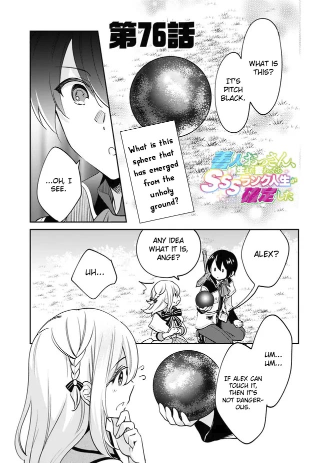 As a Virtuous Middle-Aged Man, My New Life Was Confirmed to Be Sss Rank Chapter 76 page 2 - Chapter 76