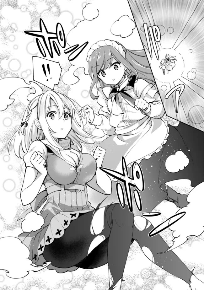 As a Virtuous Middle-Aged Man, My New Life Was Confirmed to Be Sss Rank Chapter 78 page 12 - Chapter 78