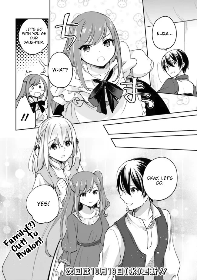 As a Virtuous Middle-Aged Man, My New Life Was Confirmed to Be Sss Rank Chapter 78 page 15 - Chapter 78