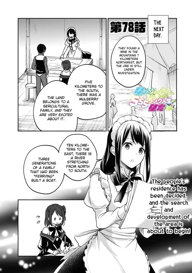 As a Virtuous Middle-Aged Man, My New Life Was Confirmed to Be Sss Rank Chapter 78 page 2 - Chapter 78
