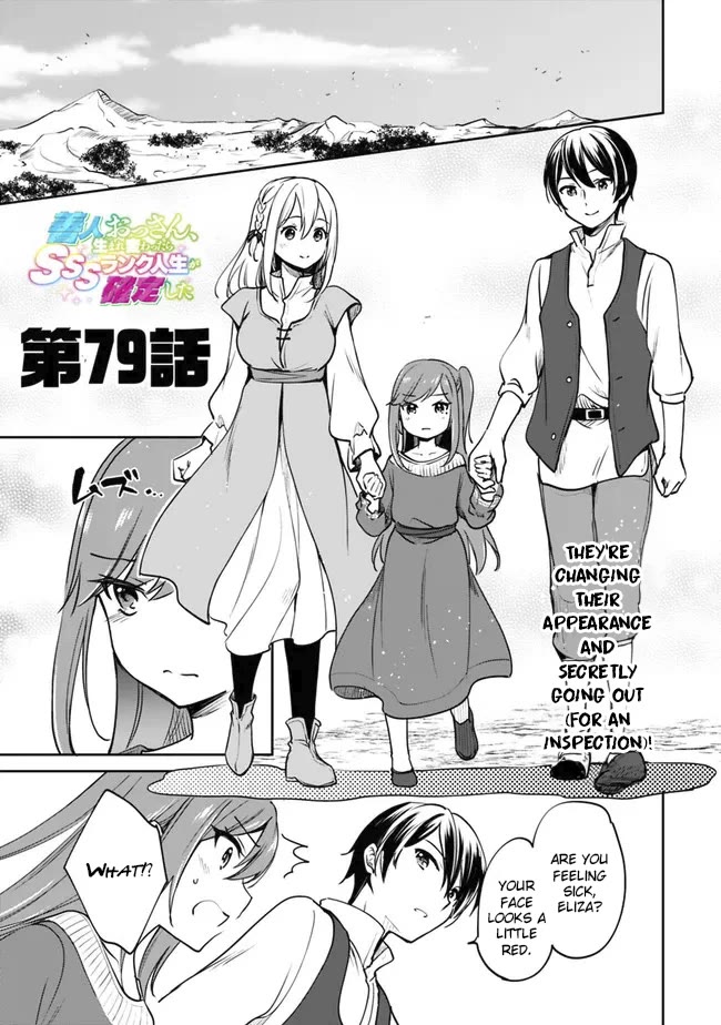 As a Virtuous Middle-Aged Man, My New Life Was Confirmed to Be Sss Rank Chapter 79 page 2 - Chapter 79