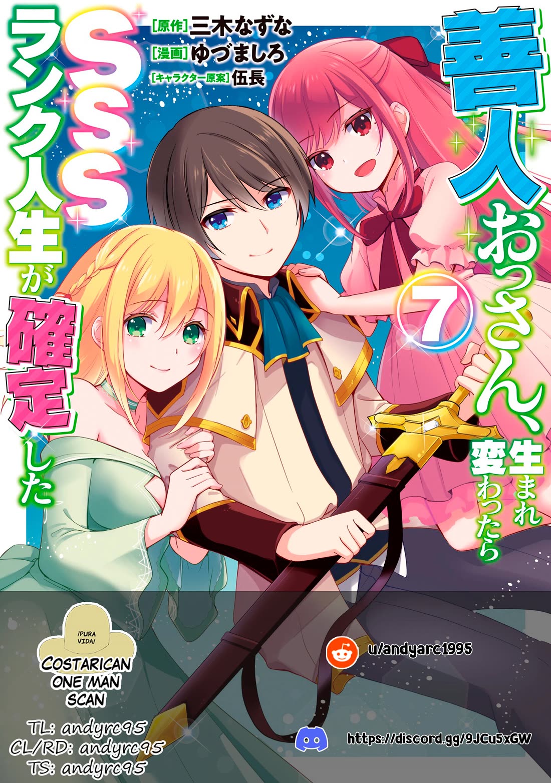 As a Virtuous Middle-Aged Man, My New Life Was Confirmed to Be Sss Rank Chapter 80 page 1 - Chapter 80