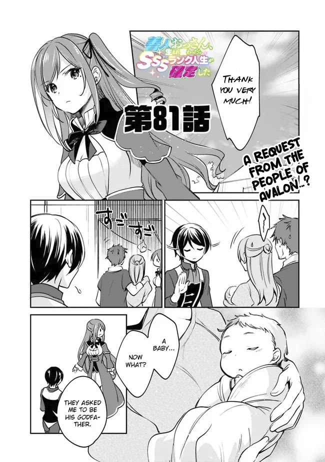 As a Virtuous Middle-Aged Man, My New Life Was Confirmed to Be Sss Rank Chapter 81 page 2 - Chapter 81