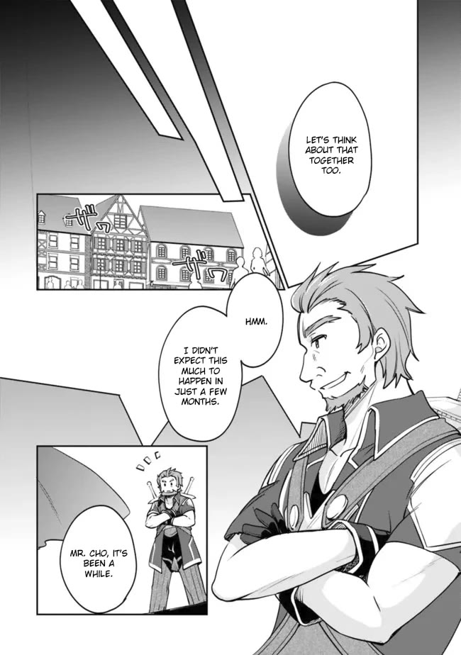 As a Virtuous Middle-Aged Man, My New Life Was Confirmed to Be Sss Rank Chapter 81 page 7 - Chapter 81