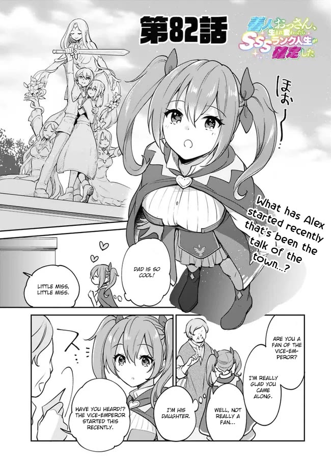 As a Virtuous Middle-Aged Man, My New Life Was Confirmed to Be Sss Rank Chapter 82 page 2 - Chapter 82
