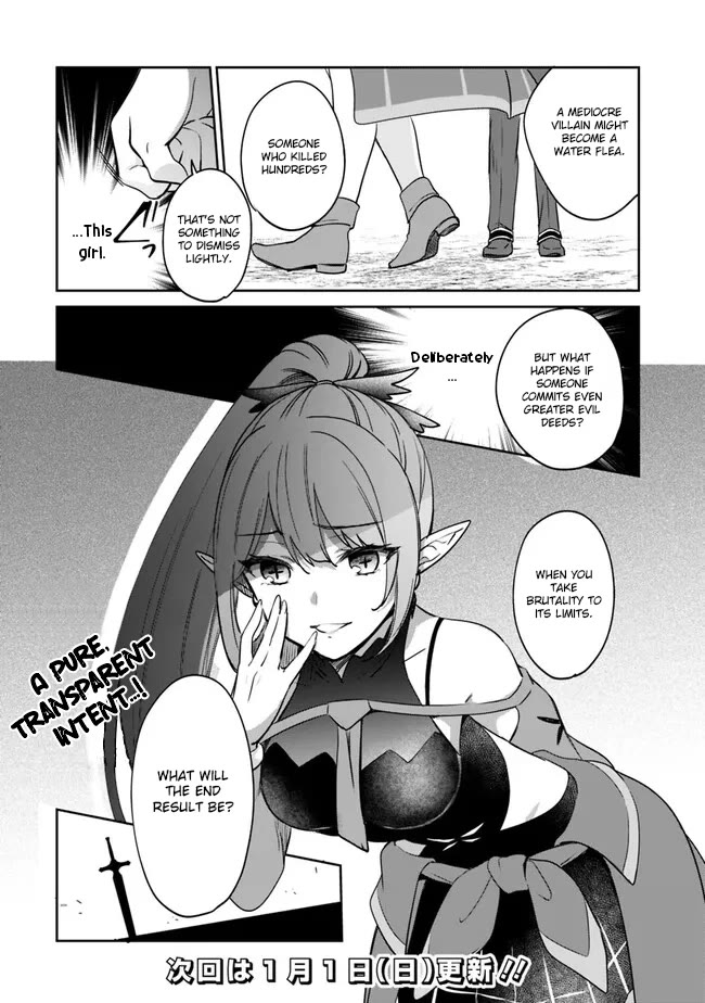 As a Virtuous Middle-Aged Man, My New Life Was Confirmed to Be Sss Rank Chapter 84 page 14 - Chapter 84