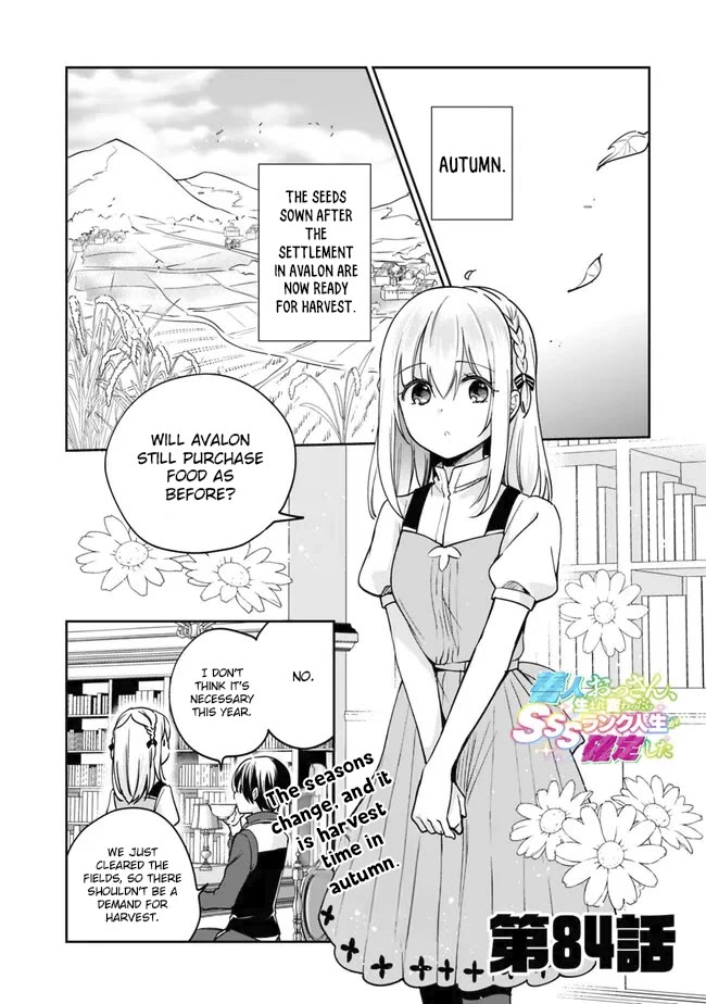As a Virtuous Middle-Aged Man, My New Life Was Confirmed to Be Sss Rank Chapter 84 page 2 - Chapter 84