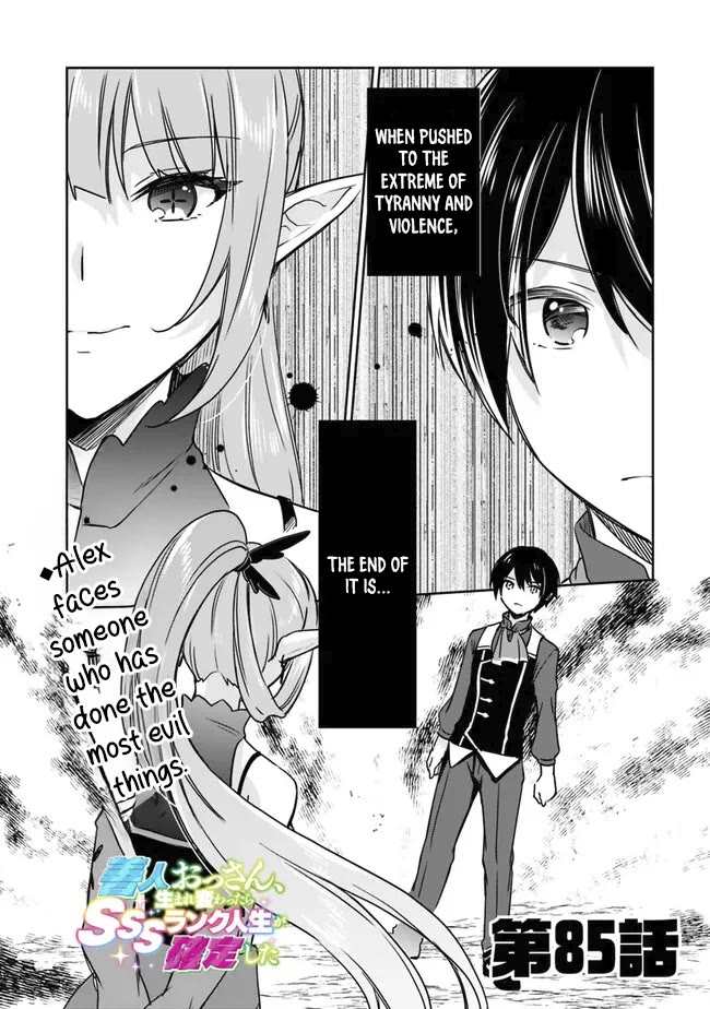 As a Virtuous Middle-Aged Man, My New Life Was Confirmed to Be Sss Rank Chapter 85 page 2 - Chapter 85