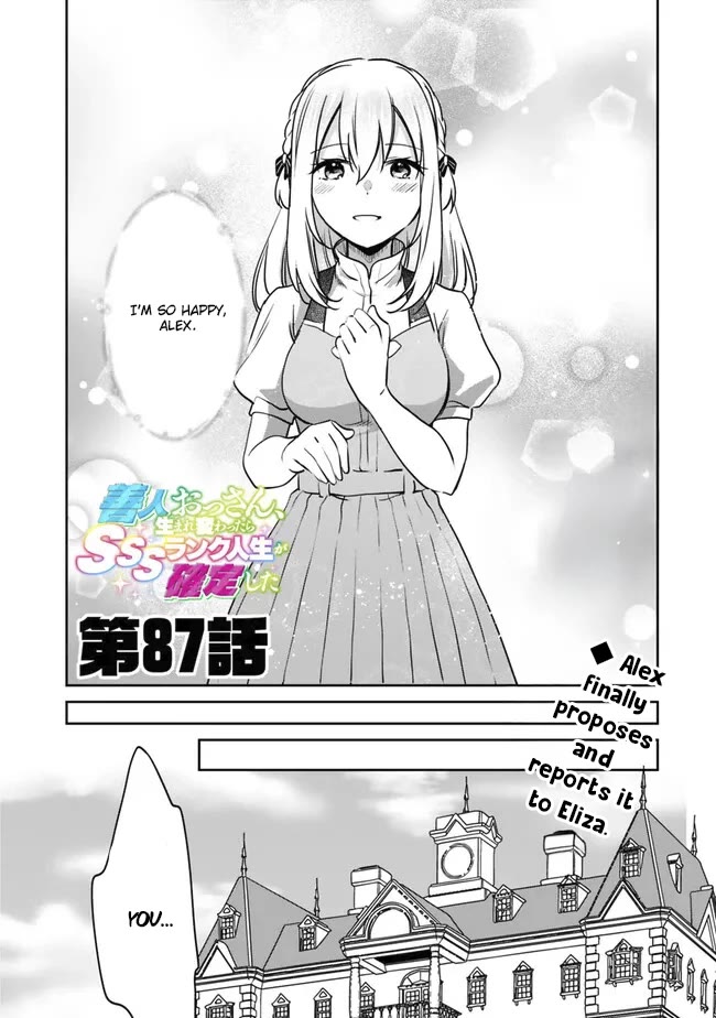 As a Virtuous Middle-Aged Man, My New Life Was Confirmed to Be Sss Rank Chapter 87 page 2 - Chapter 87