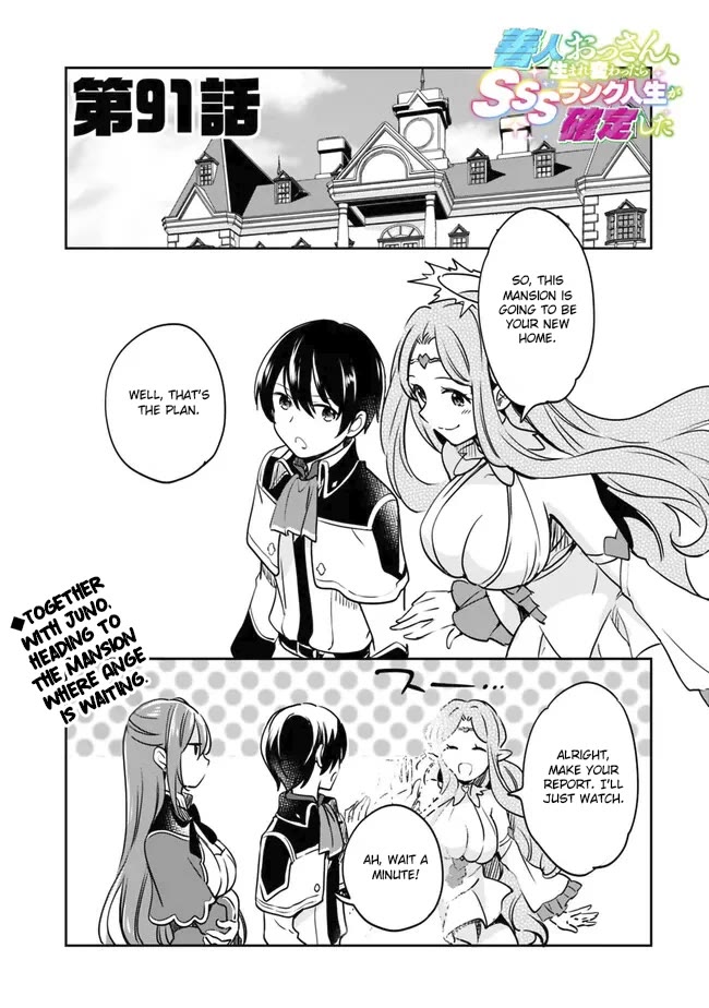 As a Virtuous Middle-Aged Man, My New Life Was Confirmed to Be Sss Rank Chapter 91 page 2 - Chapter 91