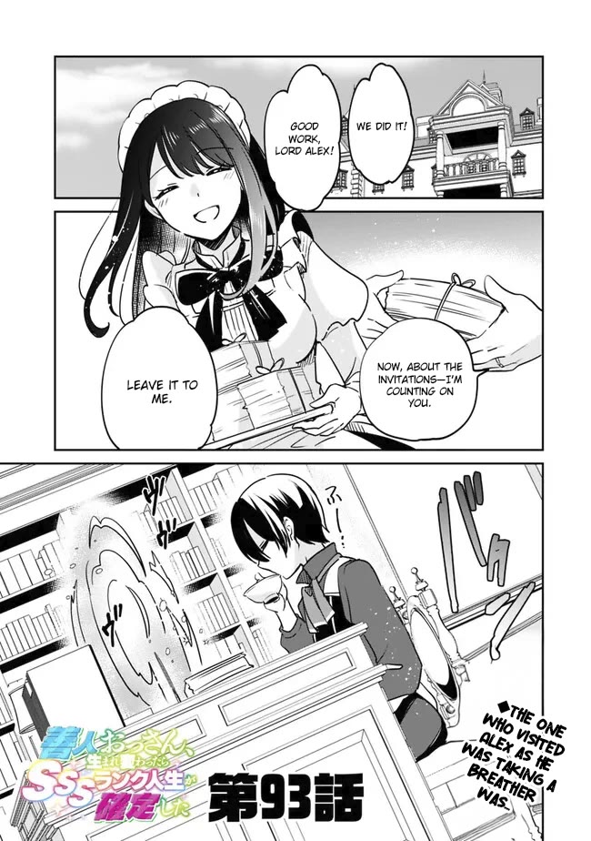 As a Virtuous Middle-Aged Man, My New Life Was Confirmed to Be Sss Rank Chapter 93 page 2 - Chapter 93