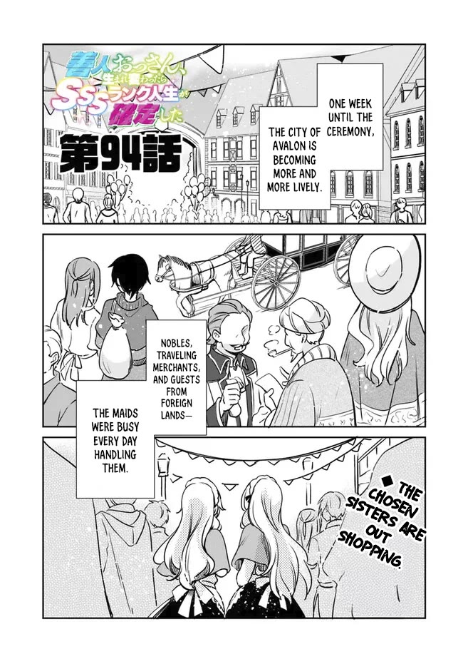 As a Virtuous Middle-Aged Man, My New Life Was Confirmed to Be Sss Rank Chapter 94 page 1 - Chapter 94
