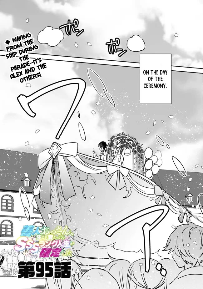 As a Virtuous Middle-Aged Man, My New Life Was Confirmed to Be Sss Rank Chapter 95 page 1 - Chapter 95