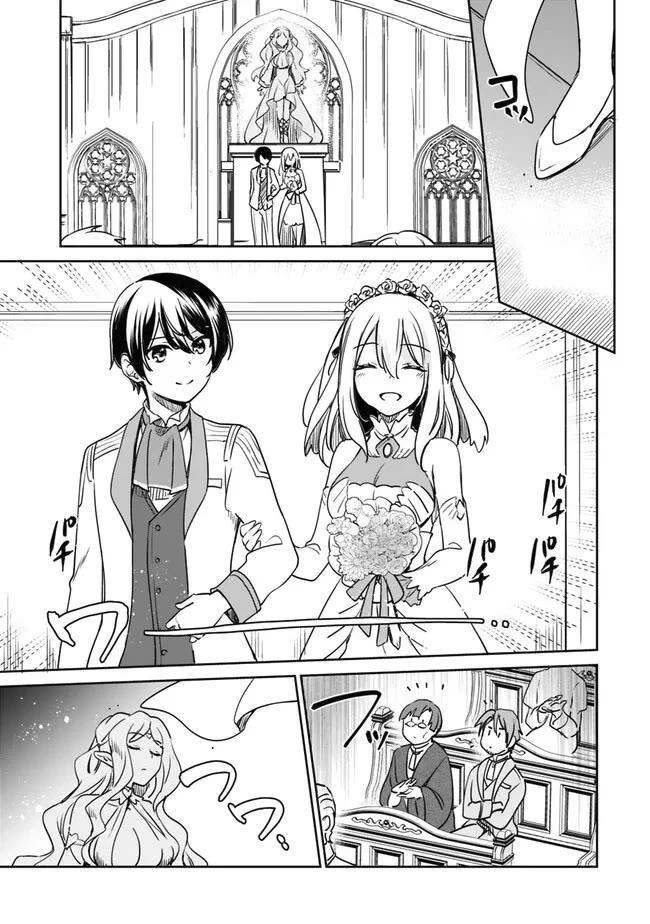 As a Virtuous Middle-Aged Man, My New Life Was Confirmed to Be Sss Rank Chapter 95 page 7 - Chapter 95