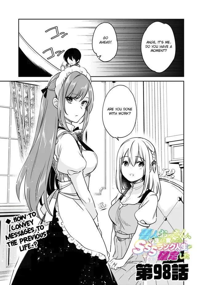 As a Virtuous Middle-Aged Man, My New Life Was Confirmed to Be Sss Rank Chapter 98 page 1 - Chapter 98