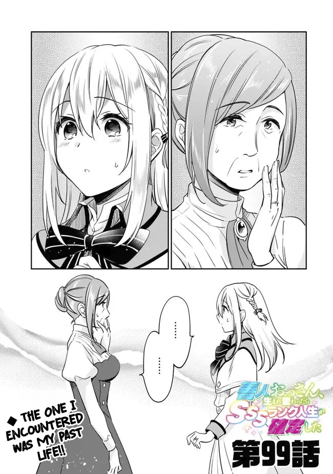 As a Virtuous Middle-Aged Man, My New Life Was Confirmed to Be Sss Rank Chapter 99 page 1 - Chapter 99
