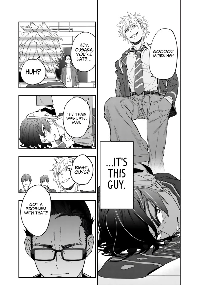 As Long as I Have the [Shop] Skill, I’ll Have an Easy Life Even in a World That Has Been Transformed Into a Dungeon! Chapter 1 page 11 - Chapter 1