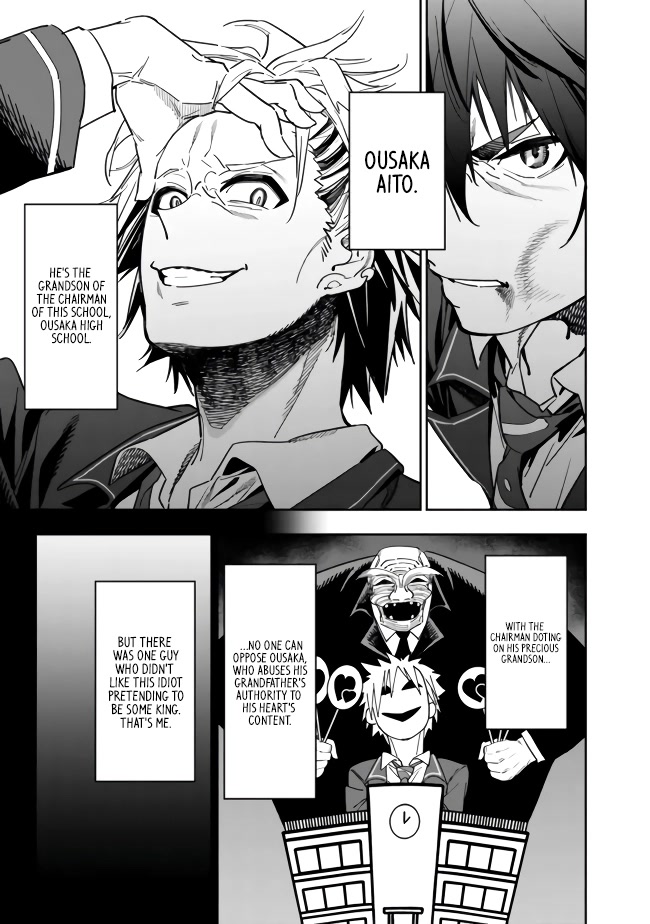 As Long as I Have the [Shop] Skill, I’ll Have an Easy Life Even in a World That Has Been Transformed Into a Dungeon! Chapter 1 page 13 - Chapter 1