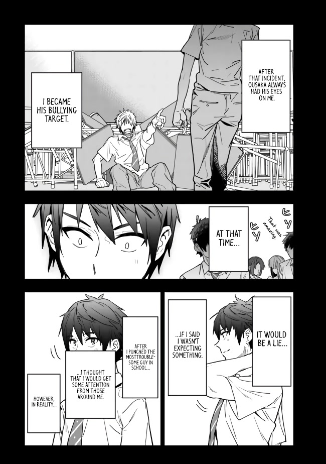As Long as I Have the [Shop] Skill, I’ll Have an Easy Life Even in a World That Has Been Transformed Into a Dungeon! Chapter 1 page 17 - Chapter 1