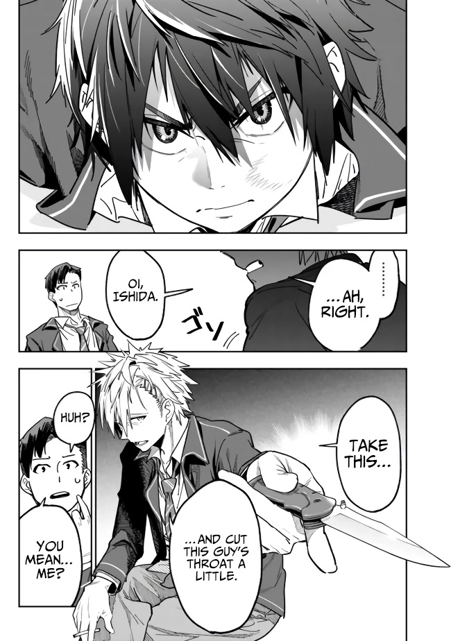 As Long as I Have the [Shop] Skill, I’ll Have an Easy Life Even in a World That Has Been Transformed Into a Dungeon! Chapter 1 page 25 - Chapter 1
