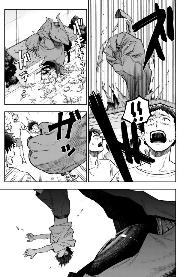 As Long as I Have the [Shop] Skill, I’ll Have an Easy Life Even in a World That Has Been Transformed Into a Dungeon! Chapter 1 page 35 - Chapter 1