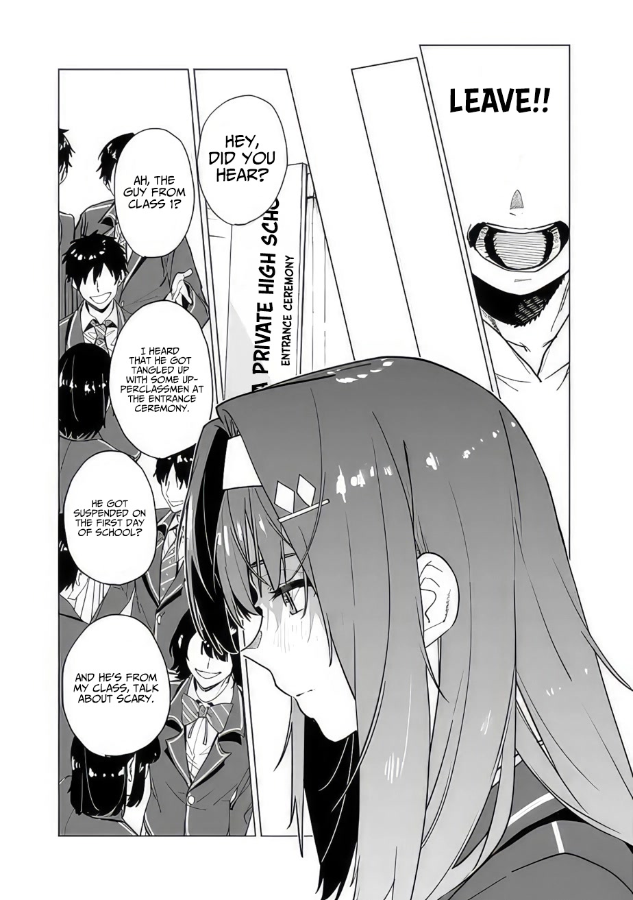 As Long as I Have the [Shop] Skill, I’ll Have an Easy Life Even in a World That Has Been Transformed Into a Dungeon! Chapter 10.5 page 17 - Chapter 10.5