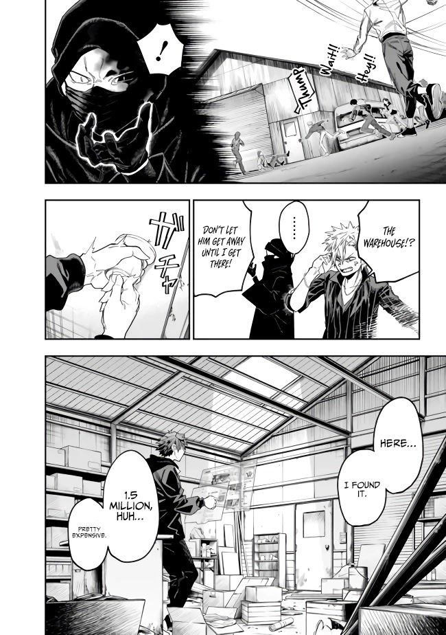 As Long as I Have the [Shop] Skill, I’ll Have an Easy Life Even in a World That Has Been Transformed Into a Dungeon! Chapter 10 page 10 - Chapter 10