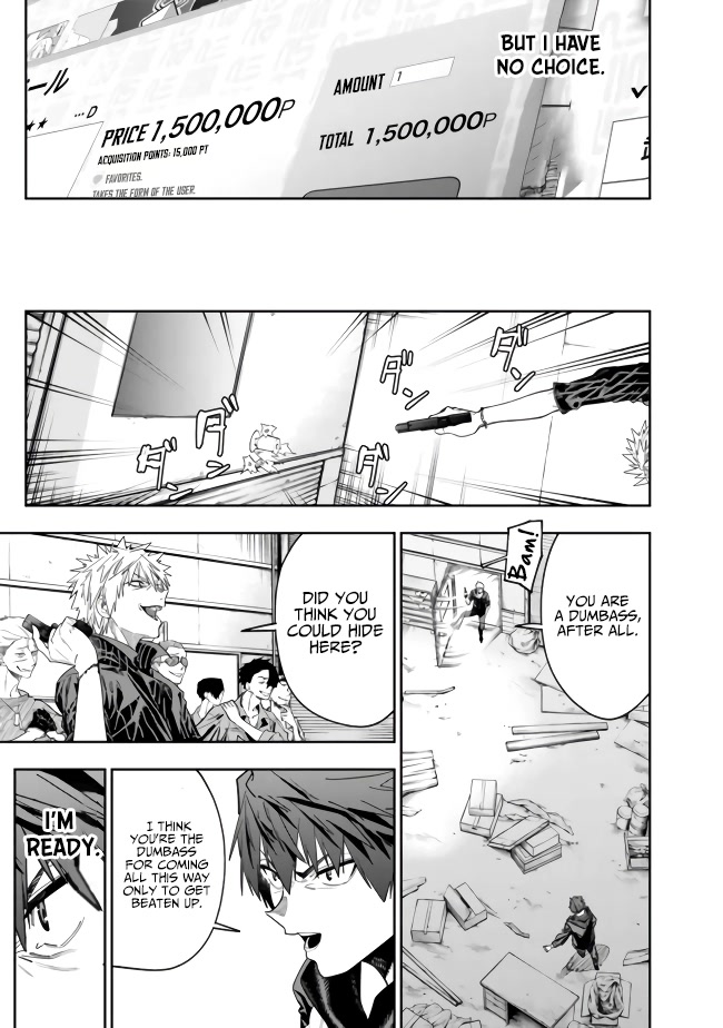As Long as I Have the [Shop] Skill, I’ll Have an Easy Life Even in a World That Has Been Transformed Into a Dungeon! Chapter 10 page 11 - Chapter 10