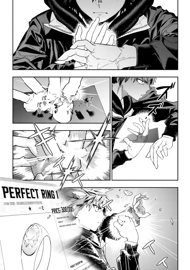 As Long as I Have the [Shop] Skill, I’ll Have an Easy Life Even in a World That Has Been Transformed Into a Dungeon! Chapter 10 page 3 - Chapter 10