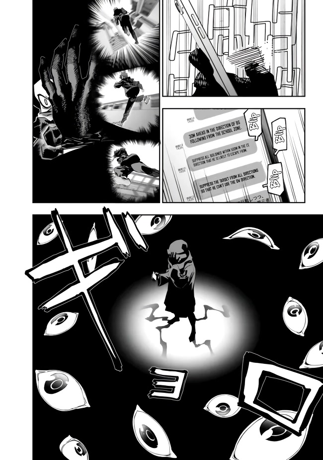 As Long as I Have the [Shop] Skill, I’ll Have an Easy Life Even in a World That Has Been Transformed Into a Dungeon! Chapter 10 page 8 - Chapter 10